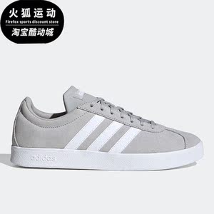 Adidas/阿迪达斯正品NEO新款女子运动休闲透气低帮板鞋FW1372
