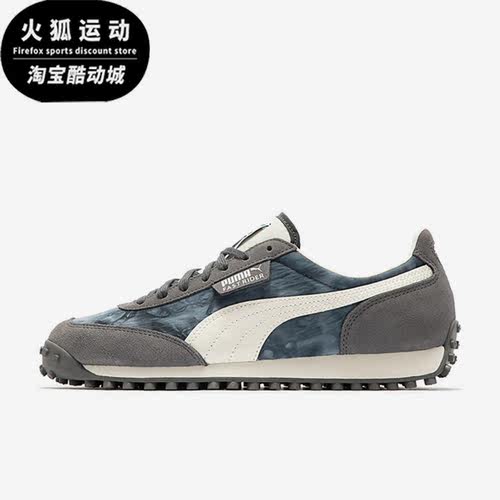 Puma/彪马正品Fast Rider男女2023夏季运动休闲鞋392091-03