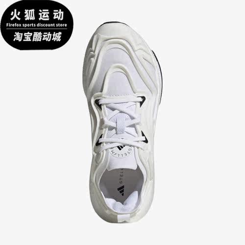 阿迪达斯正品女子时尚休闲鞋