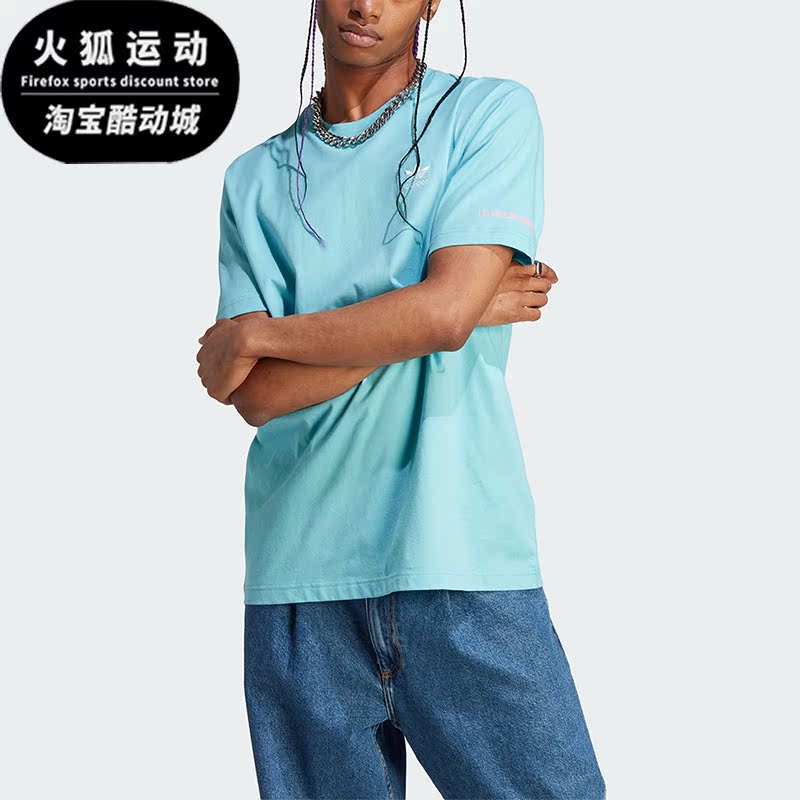 Adidas/阿迪达斯正品男子运动T恤