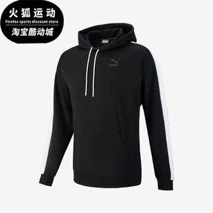 运休闲针织连帽套头卫衣538828 Puma 男士 2022新款 彪马正品