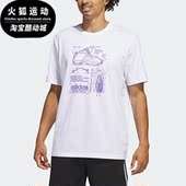 阿迪达斯正品 CRZY Adidas TEE男子休闲篮球运动短袖 IA3264