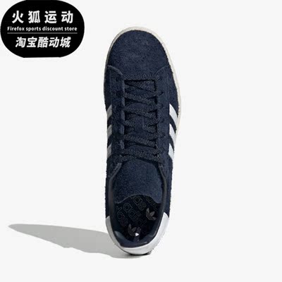 Adidas/阿迪达斯正品Campus 80S麂皮男女运动休闲鞋FV0488