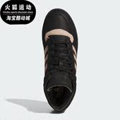 阿迪达斯正品 三叶草男女同款 高帮时尚 Adidas 休闲板鞋 IE3075
