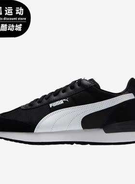 Puma/彪马正品R78 Nylon男女时尚简约缓震休闲鞋397149-01