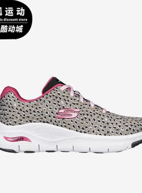 Skechers/斯凯奇正品女子豹纹轻质运动健身缓震跑步鞋149677-NTBK
