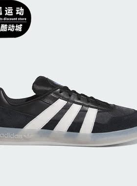 Adidas/阿迪达斯正品三叶草Aloha Super新款男女休闲鞋IG5264