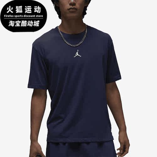 Nike/耐克正品男子运动T恤