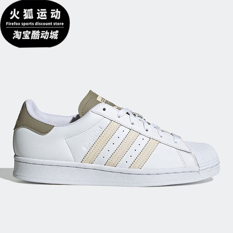 阿迪达斯三叶草男女低帮休闲板鞋