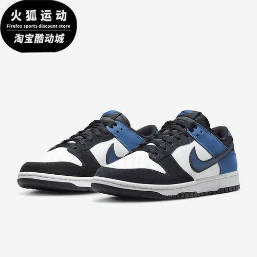 耐克正品男子运动板鞋