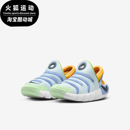耐克幼童易穿脱运动鞋防滑耐磨