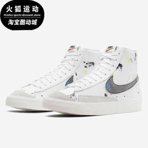 Nike/耐克正品新款男女中帮新款滑板鞋运动休闲鞋 DC7331-100