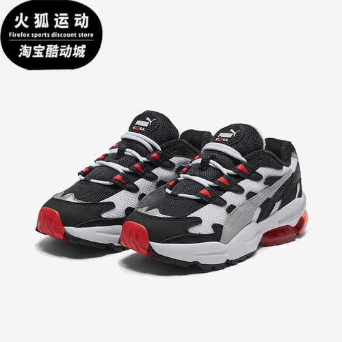 Puma/彪马正品CELL ALIEN OG男女款透气运动休闲鞋369801-03
