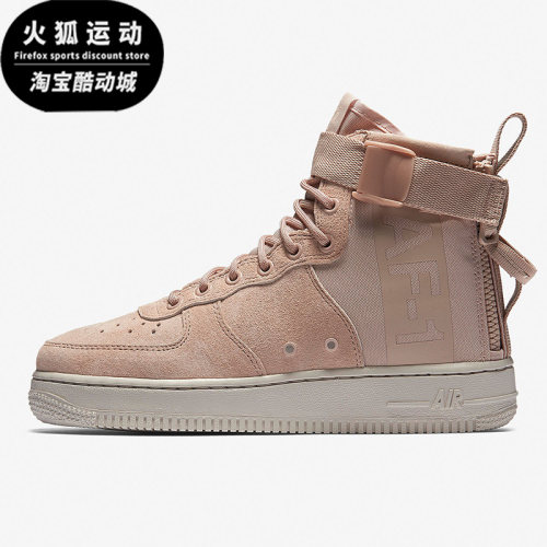 Nike/耐克正品女子板鞋