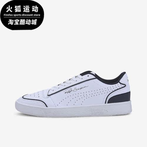 Puma/彪马正品秋季男女款简约休闲耐磨低帮系带板鞋374070-03