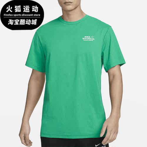 耐克新款男子运动透气圆领短袖
