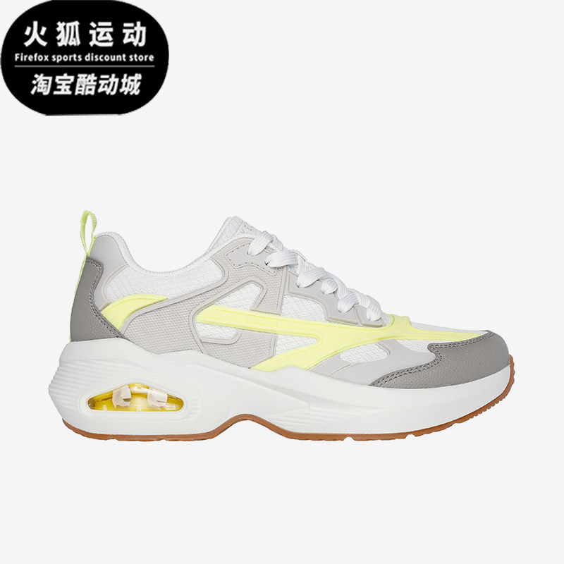 Skechers/斯凯奇正品春季新款女士厚底耐磨时尚运动休闲鞋,运动鞋new,运动休闲鞋,淘宝优惠券,粉丝福利购,淘宝优惠卷