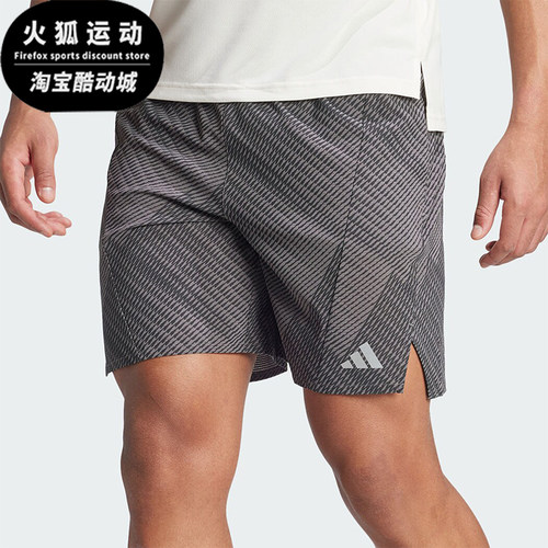 阿迪达斯男士运动健身短裤
