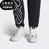 三叶草男女运动休闲帆布高帮板鞋 Adidas 阿迪达斯正品 HQ6861