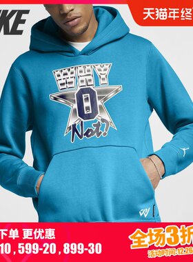 Nike/耐克 男子针织威少运动休闲连帽套头衫卫衣 AV4773-444