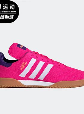 Adidas/阿迪达斯正品 COPA MUNDIAL PK TR 男子足球运动鞋 G58070