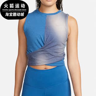 背心DR0378 Nike 女子运动透气休闲圆领无袖 新款 410 耐克正品