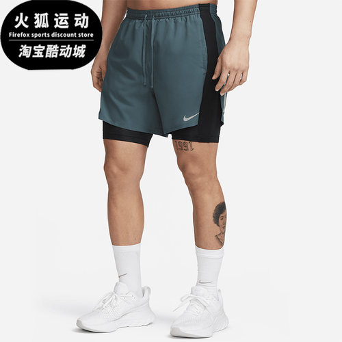 Nike/耐克正品Dri-FIT夏季新款透气男子跑步短裤DX0842-309