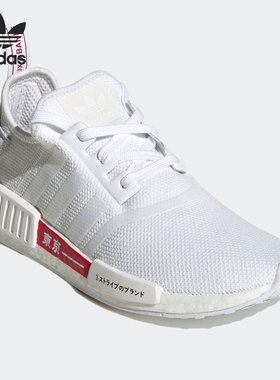 Adidas/阿迪达斯正品三叶草新款NMD_R1 MFT 女子运动跑步鞋H67745