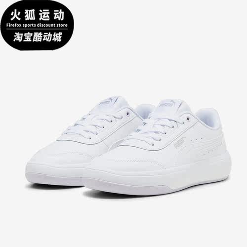Puma/彪马正品TORI女子复古经典轻便低帮运动休闲板鞋383026-17