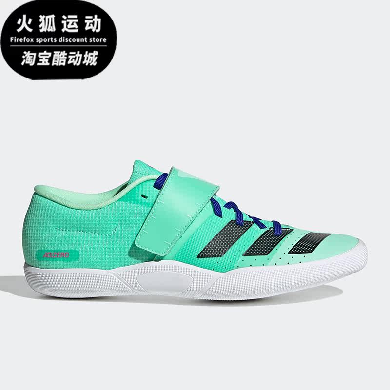 Adidas/阿迪达斯正品新款Adizero Throws男女运动跑步鞋GV9101