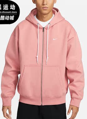 Nike/耐克正品新款男士连帽抽绳休闲运动长袖外套DR0404-618