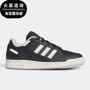 Low男子低帮休闲板鞋 三叶草Forum IE7218 阿迪达斯正品 Adidas