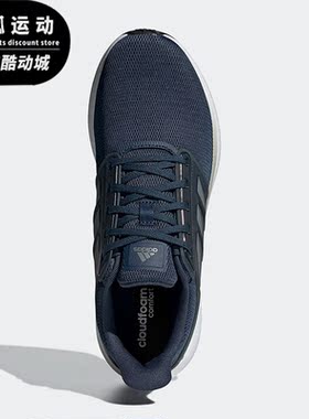 Adidas/阿迪达斯正品EQ19 RUN男子低帮耐磨轻便跑步鞋H02038
