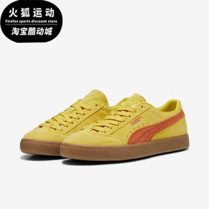 Puma/彪马正品SUEDE VTG男女耐磨休闲运动低帮板鞋394768-01