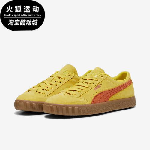 Puma/彪马正品SUEDE VTG男女耐磨休闲运动低帮板鞋394768-01