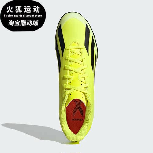 Adidas/阿迪达斯正品新款男女耐磨透气缓震运动足球鞋IF0723