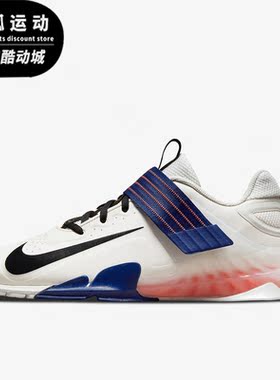 Nike/耐克正品秋季新款男女运动缓震综合训练鞋CV5708-148