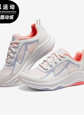 Skechers/斯凯奇正品夏季女子新款轻便时尚健身运动鞋149899-LPMT