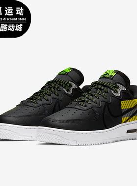 Nike/耐克正品Air Force 1男子轻便百搭低帮板鞋CT3316-003