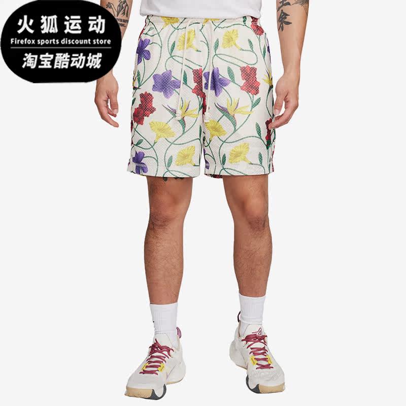 Nike/耐克正品新款男子满印花卉时尚运动篮球短裤FB6934-110