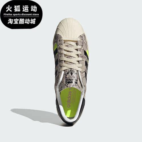 阿迪达斯正品男女运动板鞋