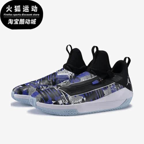 耐克男子中帮休闲运动篮球鞋