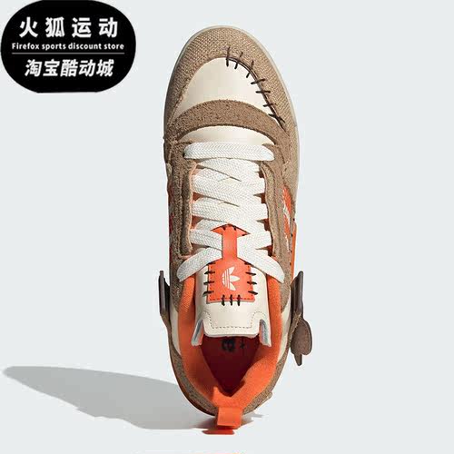 Adidas/阿迪达斯正品三叶草男女经典夜光低帮运动休闲板鞋ID0869
