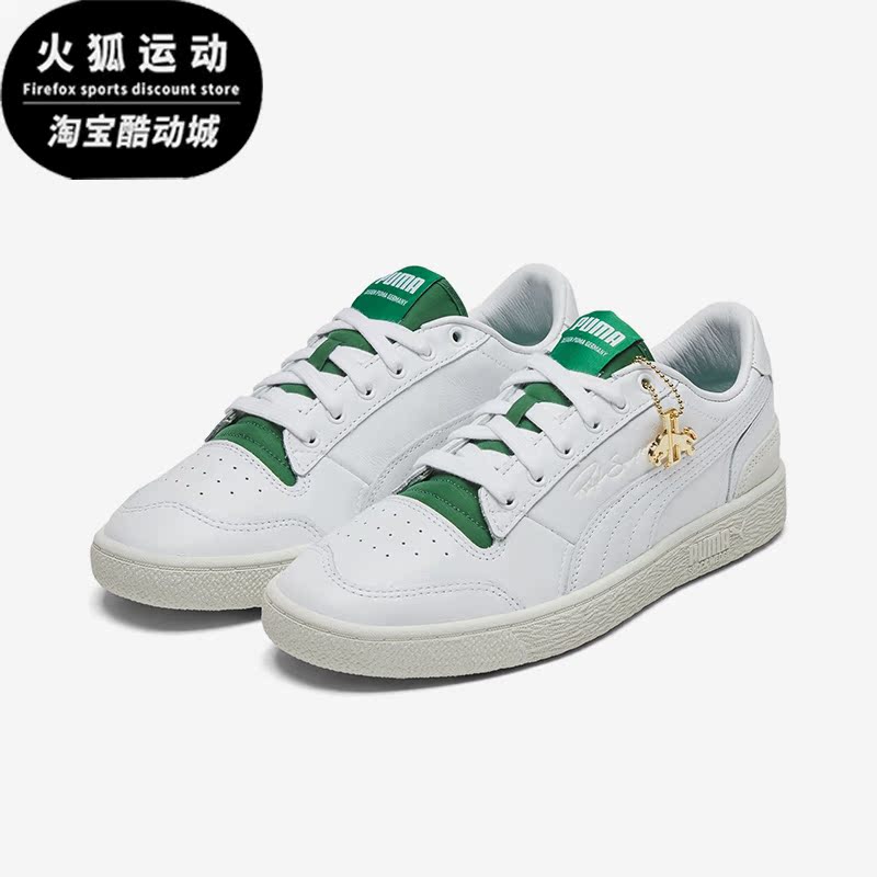 Puma/彪马正品春季男女耐磨舒适透气休闲运动板鞋374872-01