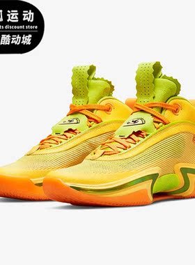 Nike/耐克正品Air Jordan XXXVI Nitro 男子篮球鞋DQ6866-803