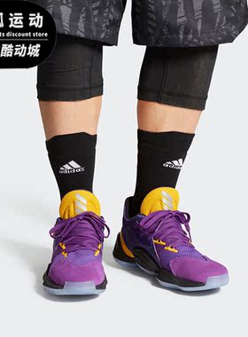 Adidas/阿迪达斯正品春季新款男子 哈登4代 实战篮球鞋FW7496
