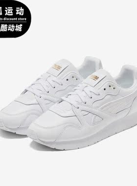 Puma/彪马正品Mirage男女简约复古低帮耐磨休闲鞋382522-01