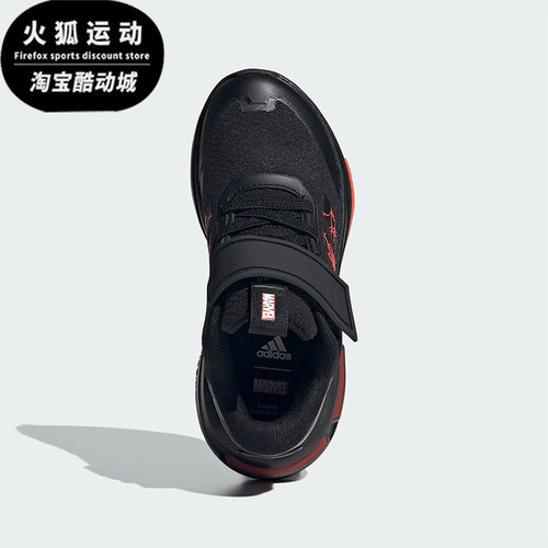 Adidas/阿迪达斯正品 漫威蜘蛛侠联名款儿童运动休闲鞋ID5236