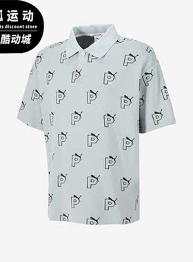 Puma/彪马正品2023新款男子运动透气休闲翻领T恤539664-80