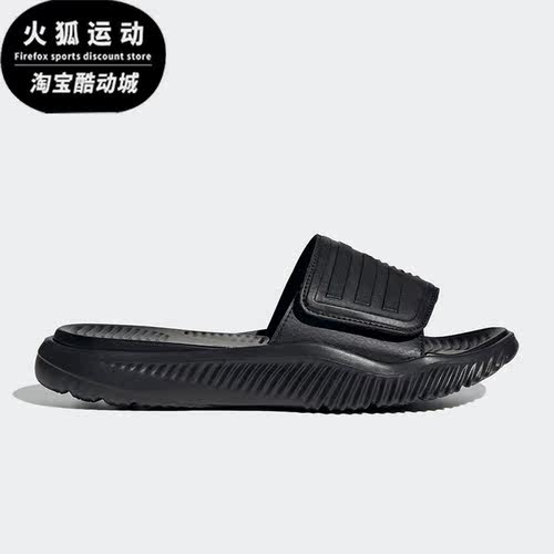 Adidas/阿迪达斯休闲魔术贴拖鞋